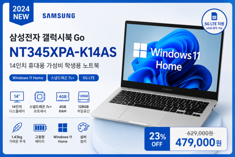 삼성전자 갤럭시북Go NT345XPA-K14AS 윈도우11 14인치 휴대용 가성비 학생용 문서작성 5G LTENT345XPA-K14AS · WIN11 Home · 4GB · 128GB · 실버