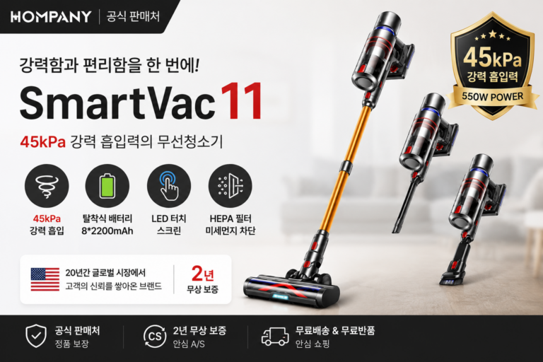 무선청소기 재고정리 가벼운 강력흡입 반려동물 털 /무선 카펫 45Kpa 550W LED 터치 차이슨 탈착식 배터리 스마트 터치 스크린 8*2200mAh