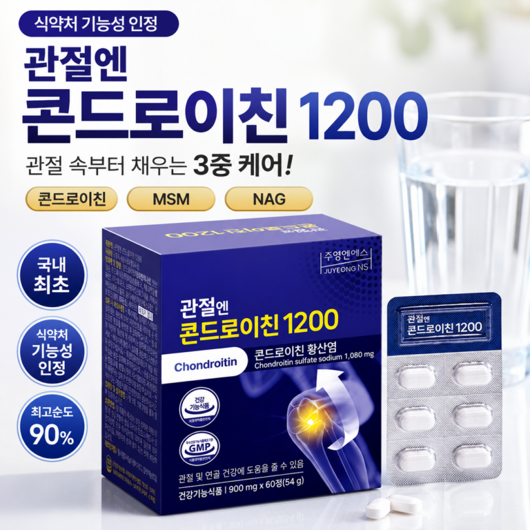 주영엔에스 관절엔 콘드로이친 (5개월분) 선물세트 (쇼핑백 포함), 5개, 60정 관절 연골 건강기능식품